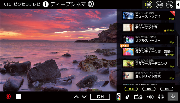 Windows専用テレビチューナー Xit Board(サイト ボード) XIT-BRD100W