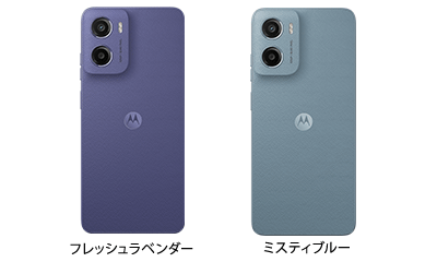 moto g05 | ピカラモバイル | スマホもピカラにおまかせピカラモバイル