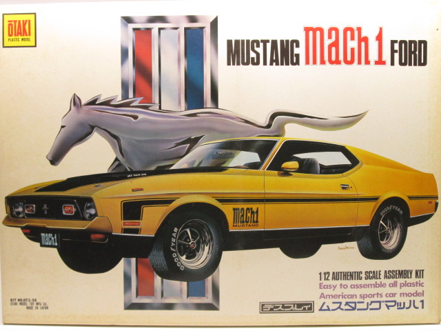 絶版キット オオタキ 1/12 ムスタング マッハ1の買取ご紹介 | トライ