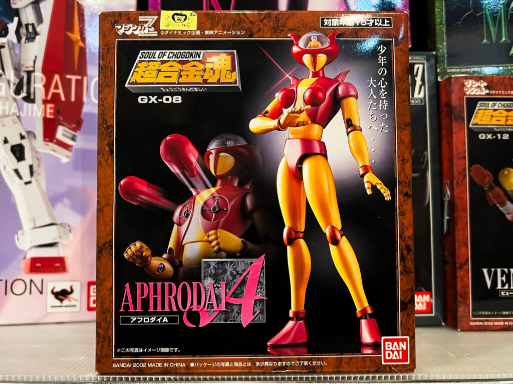 島根県安来市より、マジンガーZやアフロダイAなどの超合金魂を買取させ