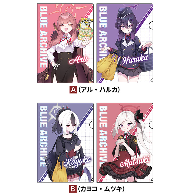 ブルーアーカイブ -Blue Archive-（ブルアカ）』×ドン・キホーテ 限定