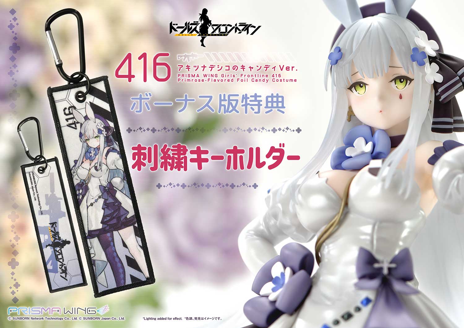 416 | フィギュア | プライム1スタジオ