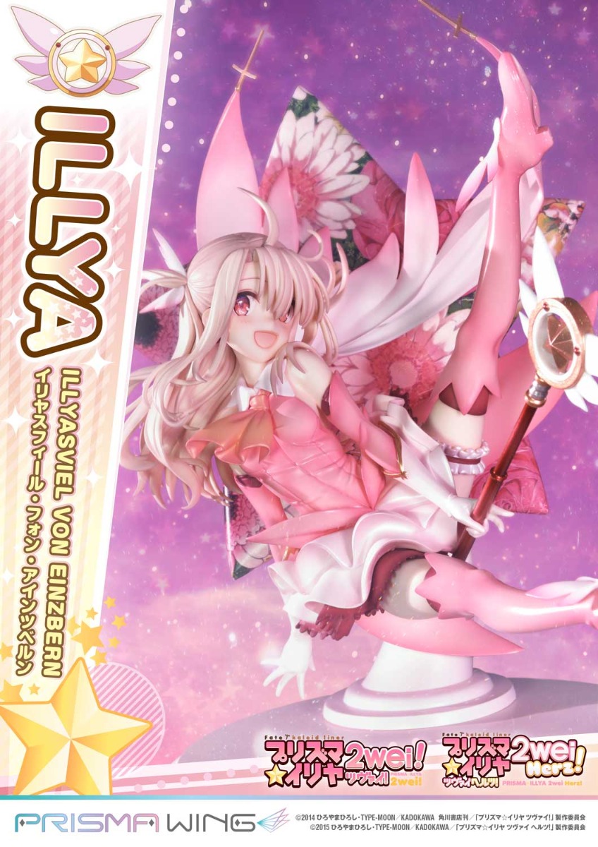 Fate/kaleid liner Prisma Illya Illyasviel von Einzbern 1/7 Scale