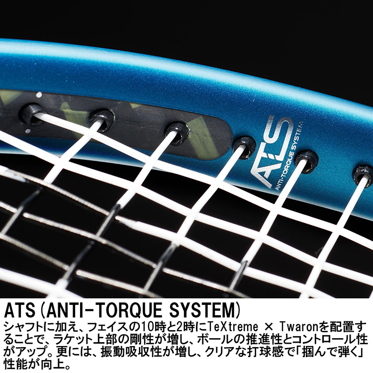 プリンスX 100 TOUR 7TJ216(ｸﾞﾘｯﾌﾟｻｲｽﾞ 1): テニスラケットテニス用品
