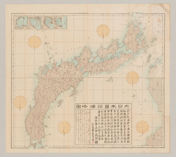 大日本国沿海略図』 | コレクション | 印刷博物館 Printing Museum, Tokyo