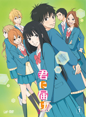 Production I.G｜商品情報