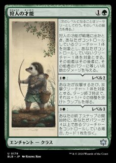 BLB】《美術家の才能/Artist's Talent》【R】 - PROJECT CORE 1号店