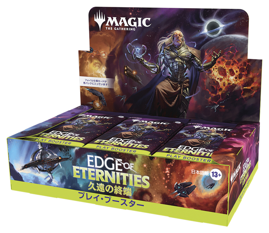 MTG ファイナルファンタジー コレクターブースター 日本語版 Amazon.co