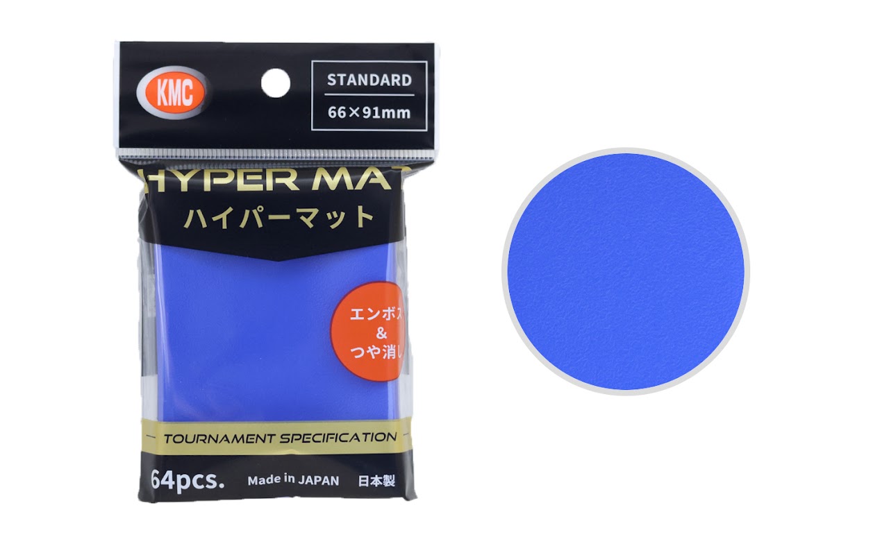 サプライ KMC カードバリアー ハイパーマット アクア（64枚入り） #009