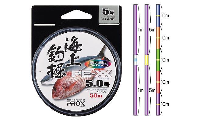 PE－XX（ダブルエックス） 海上釣堀 | 釣りをもっとお手軽に