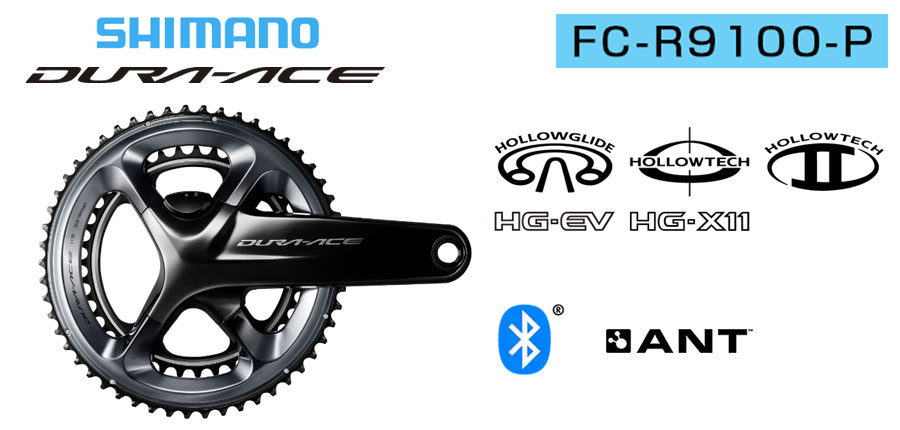 SHIMANO（シマノ）FC-R9100-P クランクセット パワーメーター内蔵 50