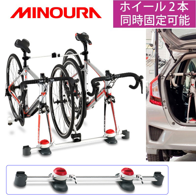 MINOURA（ミノウラ、箕浦）の通販商品一覧：自転車・パーツ専門店