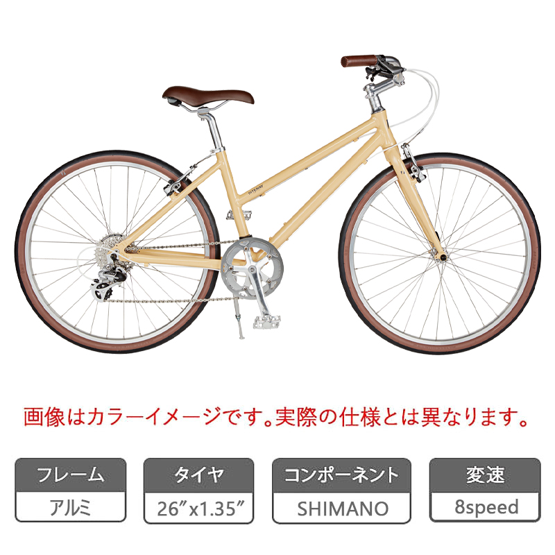 通勤・通学用おすすめ自転車！RITEWAY（ライトウェイ）2026年モデル