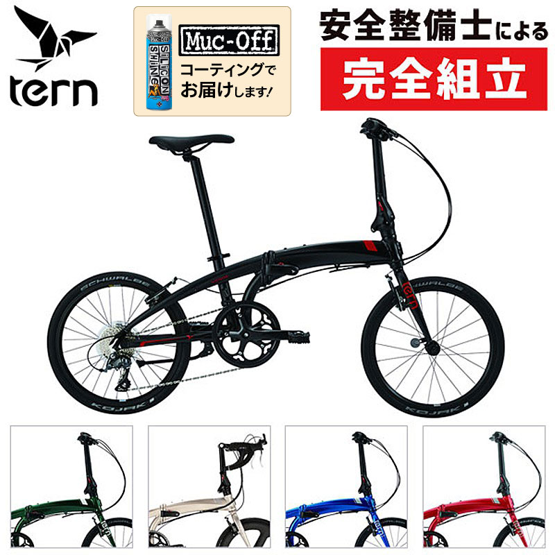 TERN（ターン）2023年モデル VERGE N8（ヴァージュN8）