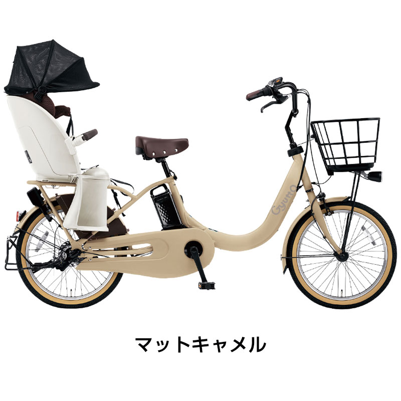 店頭受取限定】PANASONIC（パナソニック）2024年モデル ギュット