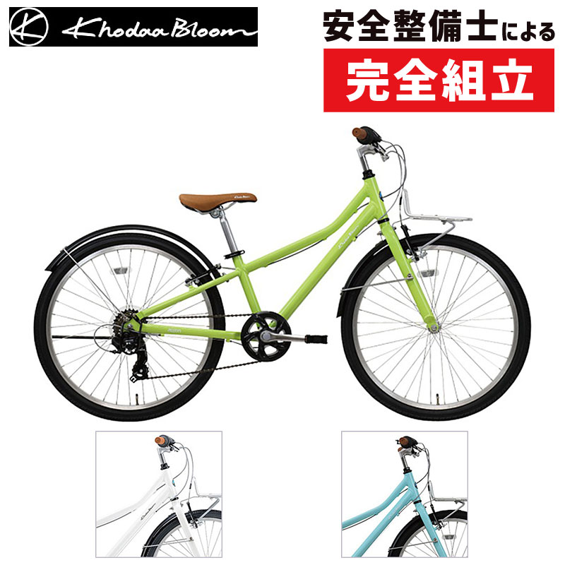 Khodaa Bloom（コーダブルーム）2020年モデル ASSON J24 （アッソンJ24）