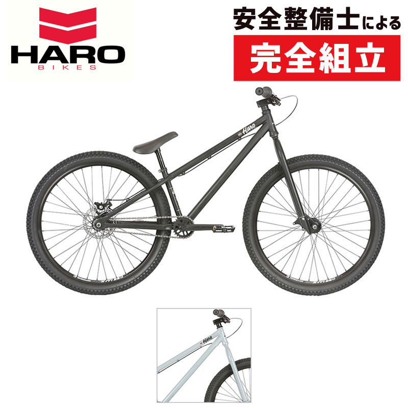 Haro X3R マウンテンバイクフレーム Sサイズ Haro X3R マウンテン