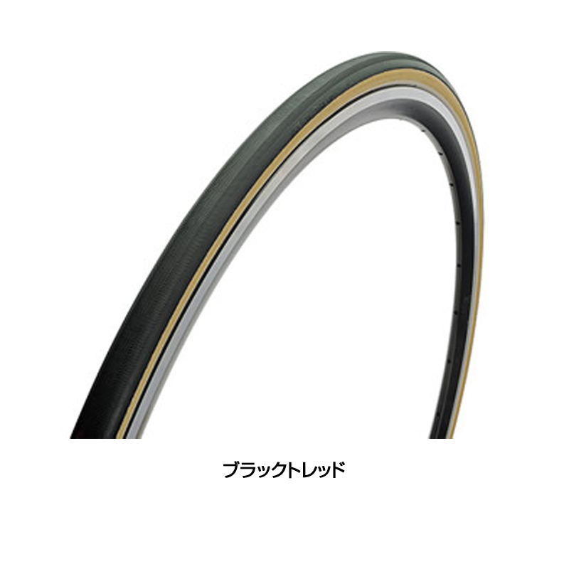 Vittoria（ヴィットリア）STRADA2 (ストラーダ) 21mm チューブラー