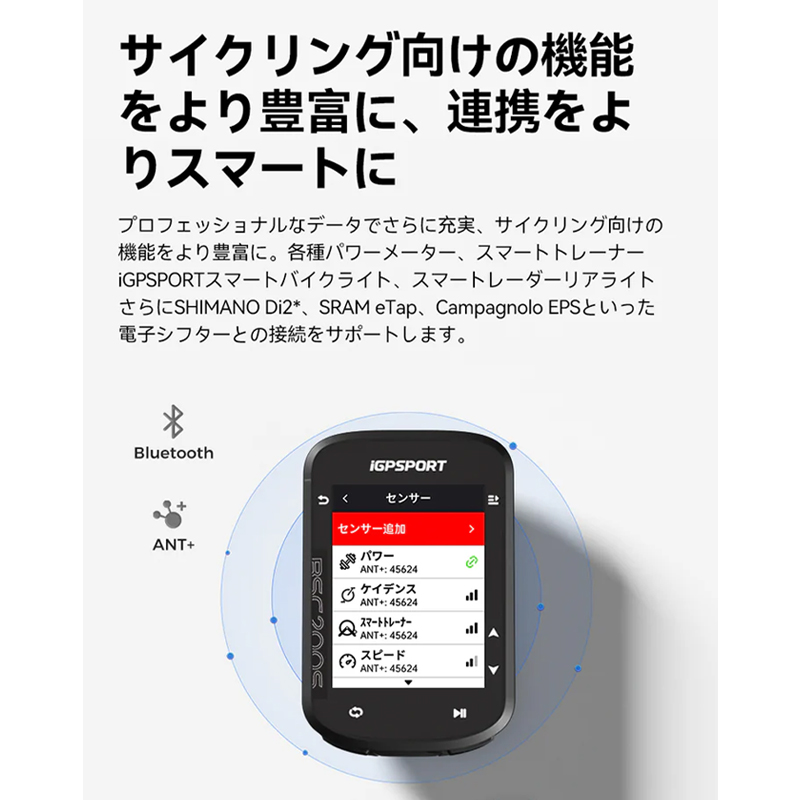 iGPSPORT（iGPスポーツ）BSC200S GPSサイクルコンピューター 送料無料
