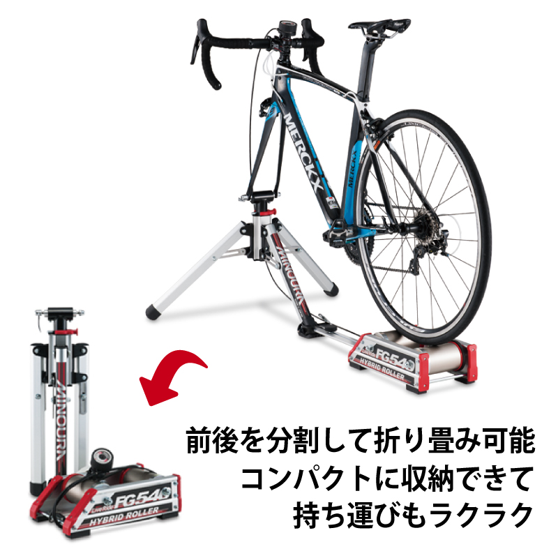 MINOURA（ミノウラ）【送料無料】FG540 FG-540 LiveRide Hybrid Roller