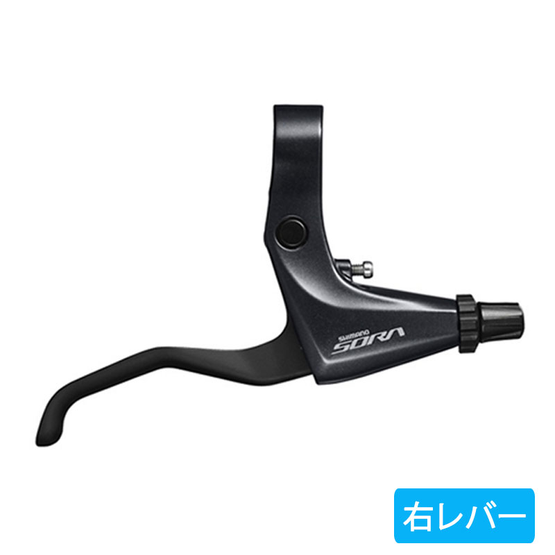SHIMANO（シマノ）BL-R3000 ブレーキレバー 左右セット SORA ソラ 即納