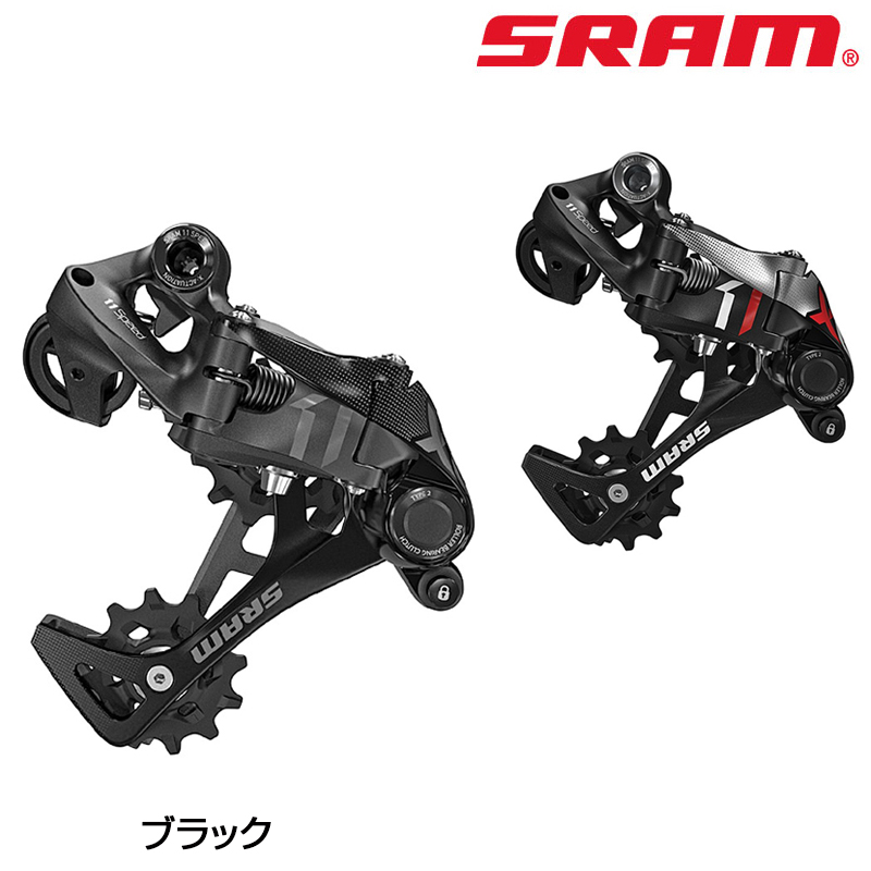 SRAM X01（スラムX01）リヤディレーラー Type2.1 Carbon 11S 送料無料