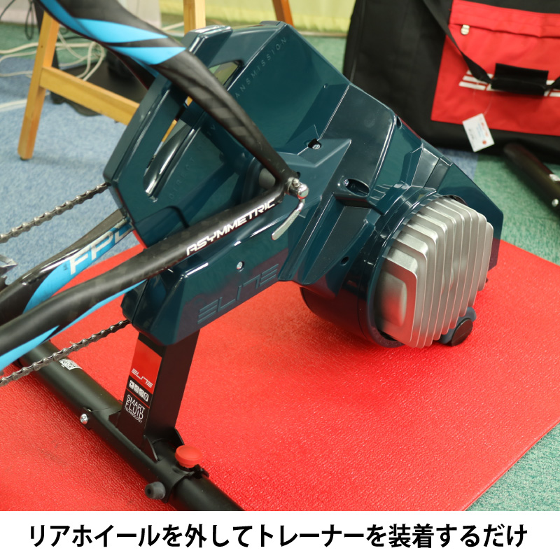 ELITE（エリート）TURNO （トゥルノ）ダイレクトドライブ 送料無料