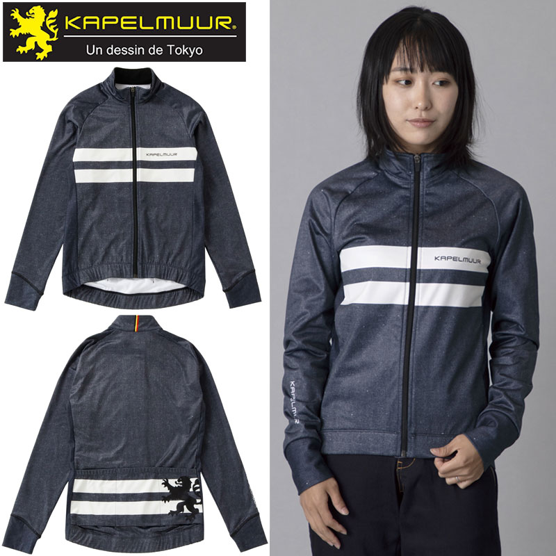 KAPELMUUR（カペルミュール）裏起毛ジャケット デニムプリント 送料無料