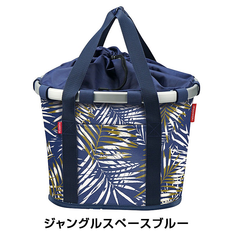 RIXEN KAUL（リクセンカウル）REISENTHAL BIKE BASKET