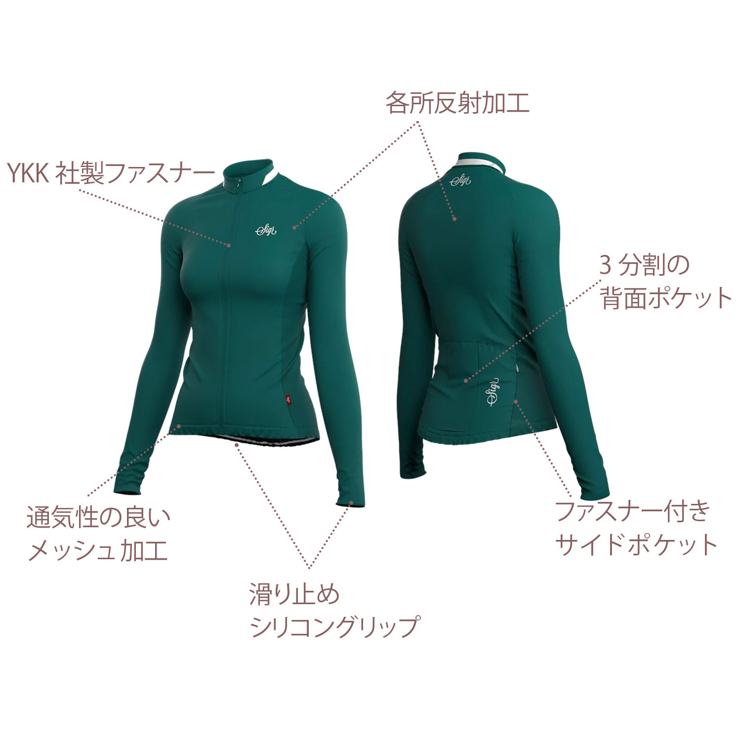 在庫大放出バーゲンセール！sigr（シーガー）KROKUS WOMAN（クロッカス