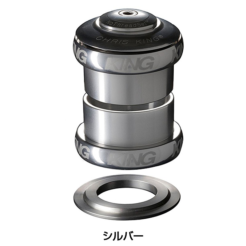 CHRIS KING（クリスキング）1.5 1-1/8 SV DEVO GRIPLOCK 送料無料