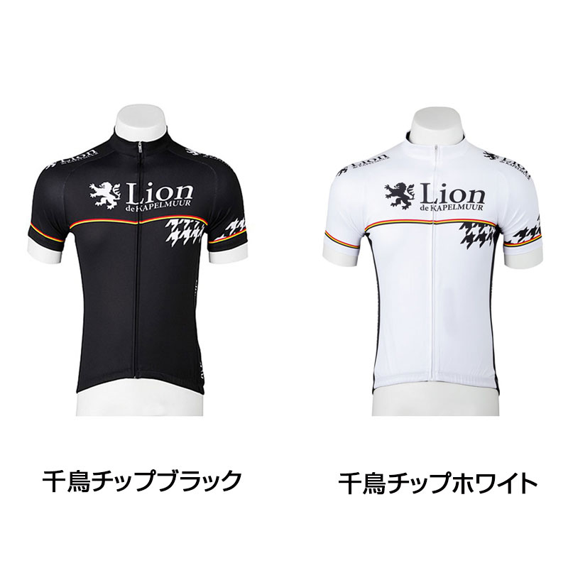 KAPELMUUR（カペルミュール）半袖ジャージlihs009【LION・リオン