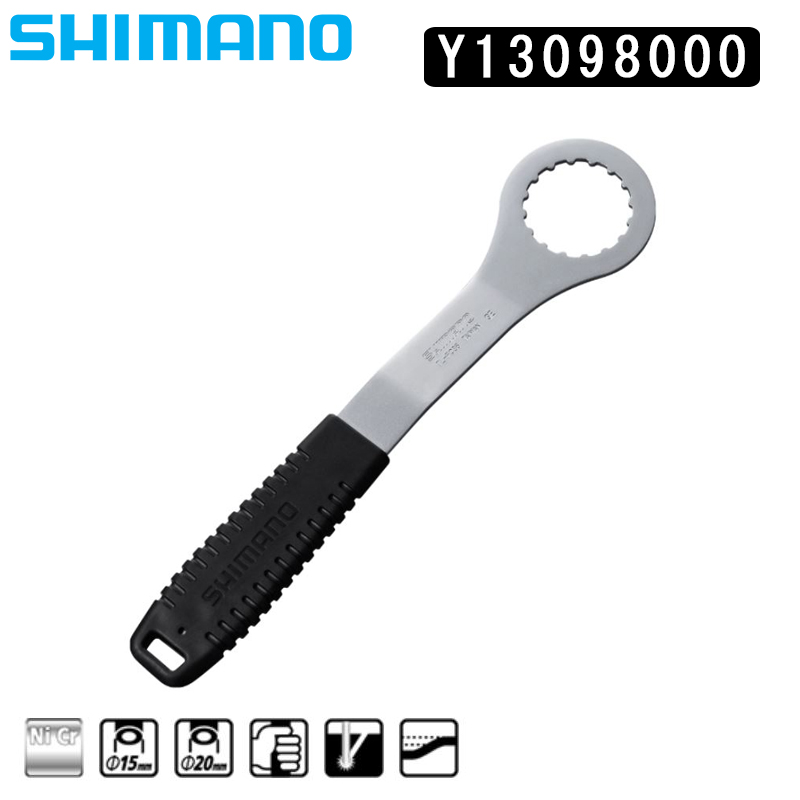 SHIMANO（シマノ）BB CUP INSTALLATION TOOL for HOLLOWTECH 2