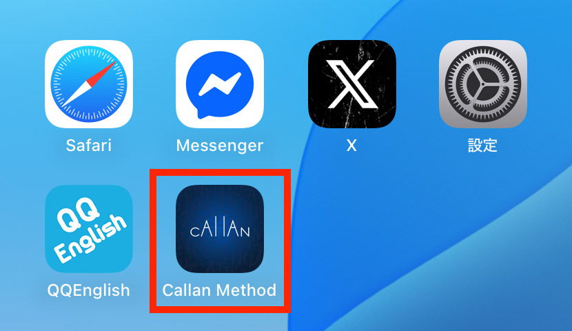 既にCallan IDをお持ちの方（ 2冊目以降の方 ）へ | オンライン英会話