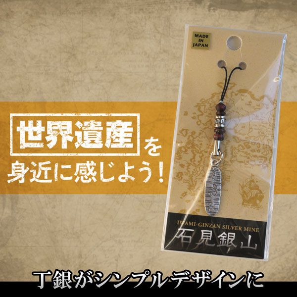 石見銀山 丁銀財布小判 | ロード銀山道の駅ストア