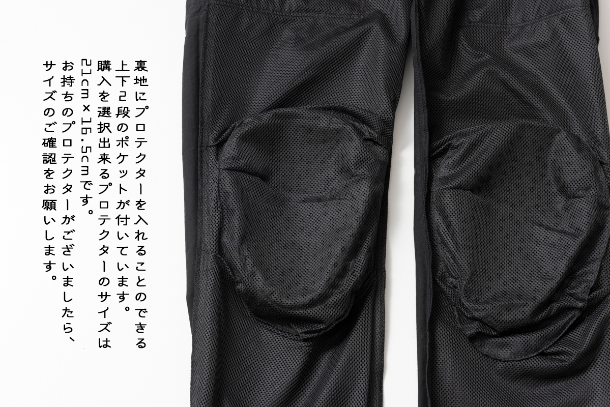 TACTICAL PANTS | BOTTOMS | オンラインショッピング | ROARS ORIGINAL