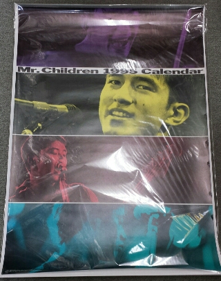 Mr.Children 1995年カレンダー ポスタータイプ | 音楽資料専門店