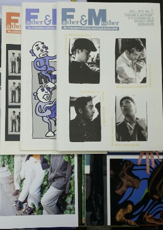 Mr.Children ファンクラブ会報完全揃いセット | 音楽資料専門店 ロック