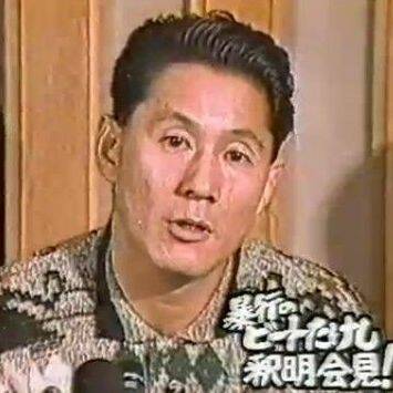ビートたけしFRIDAY襲撃事件」～1986年12月9日の”大事件” | 1970年