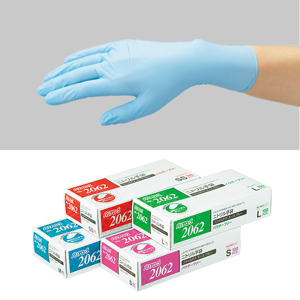 No.2062 ニトリルP.F. エースブルー パウダーフリー | 手袋(ニトリル