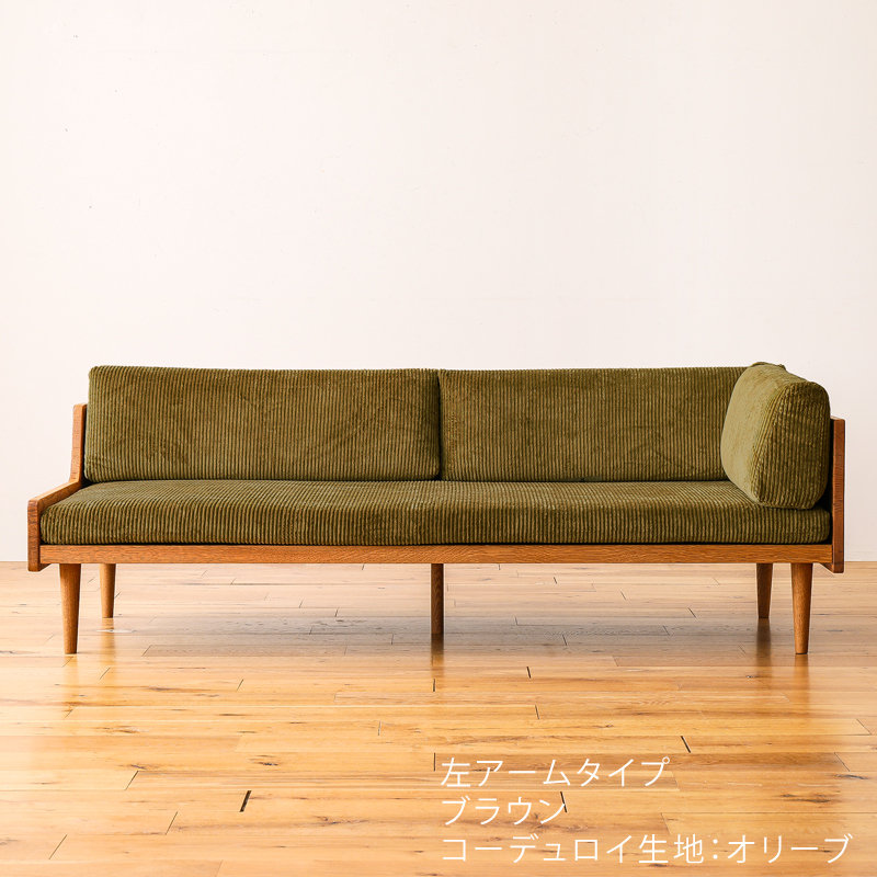 3人掛けソファー Lys ｜家具・インテリア通販 Re:CENO(リセノ)