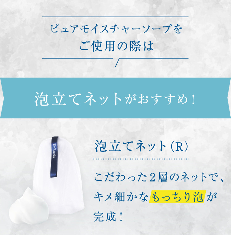 ドクターリセラ (Aqua Venus)公式オンラインショップ / 製品詳細