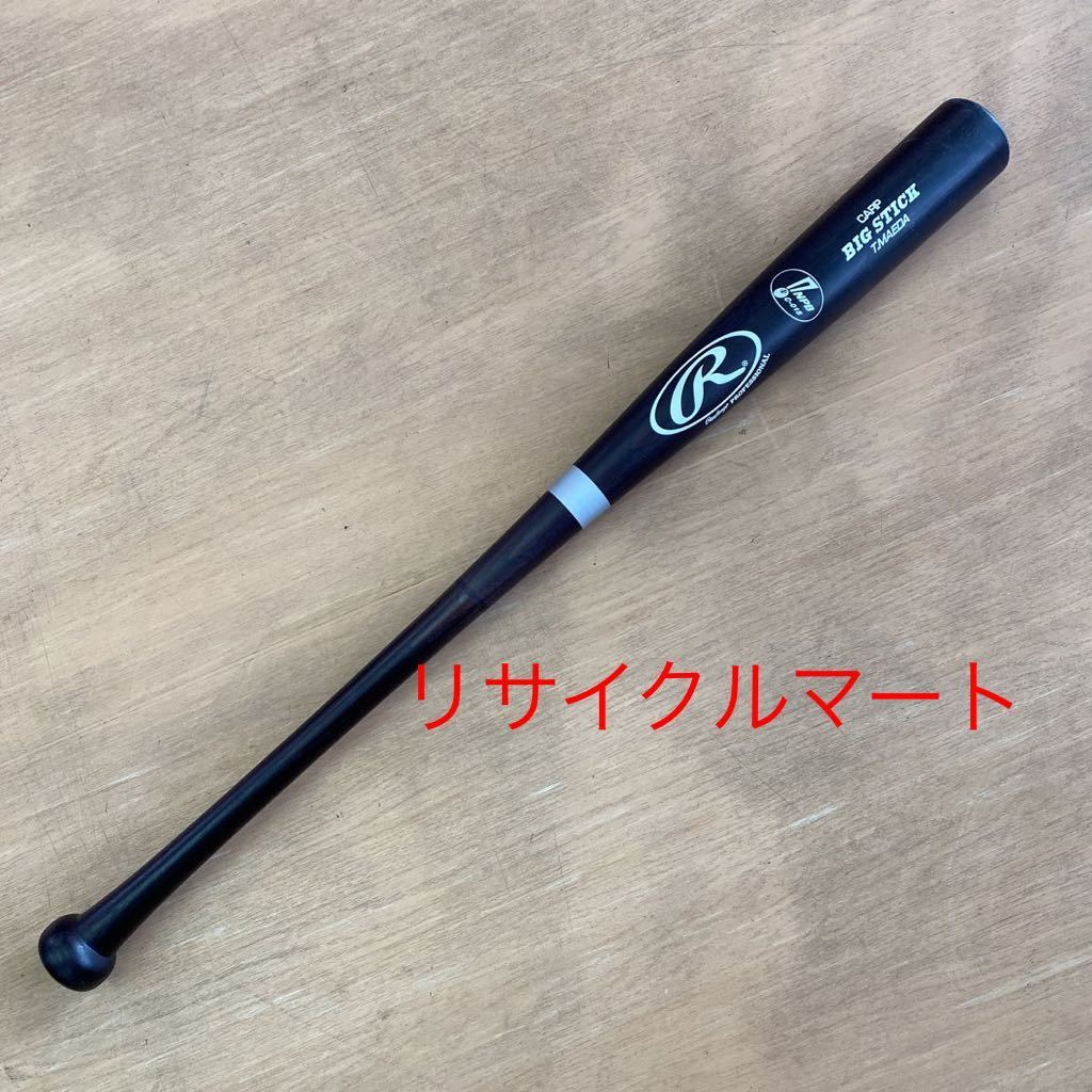 広島カープ #1 前田智徳氏 支給品 実使用 バット ローリングス