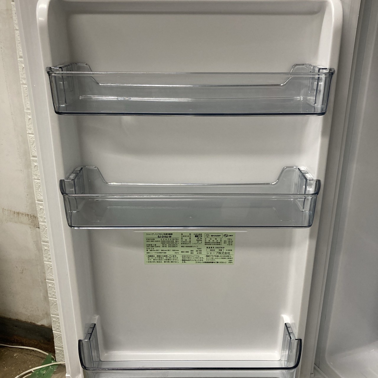 シャープ SJ-D18J-W 2023年製 179L 冷蔵庫【全国発送対応】