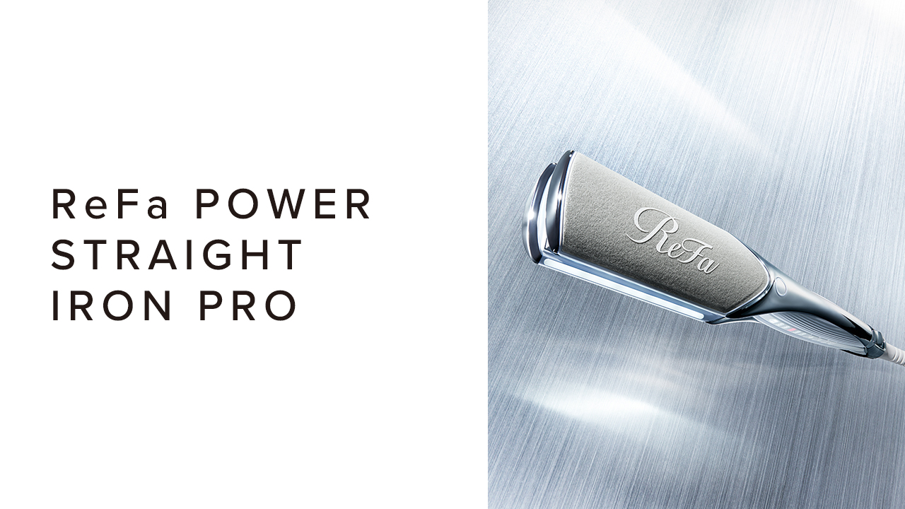 ReFa POWER STRAIGHT IRON PRO | PRODUCTS | ReFa | MTG Co., Ltd.