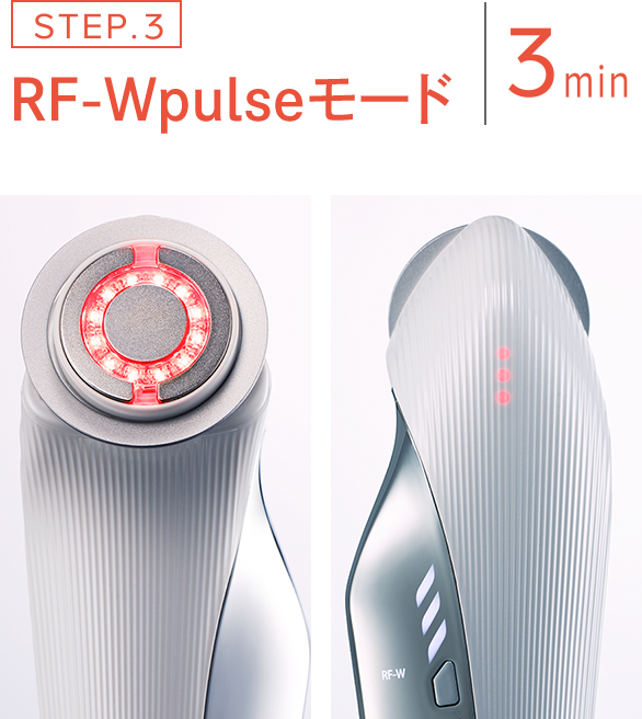 refa_beautech_raise_08_sp.png