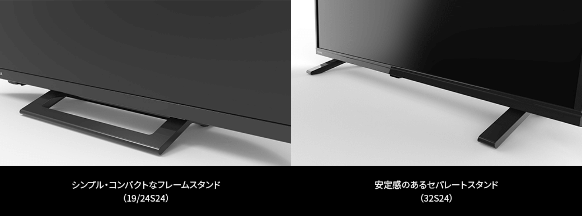 TOSHIBA REGZA 32S24 2台 TOSHIBA（東芝） TOSHIBA REGZA レグザ 32型 ハイビジョンLED液晶
