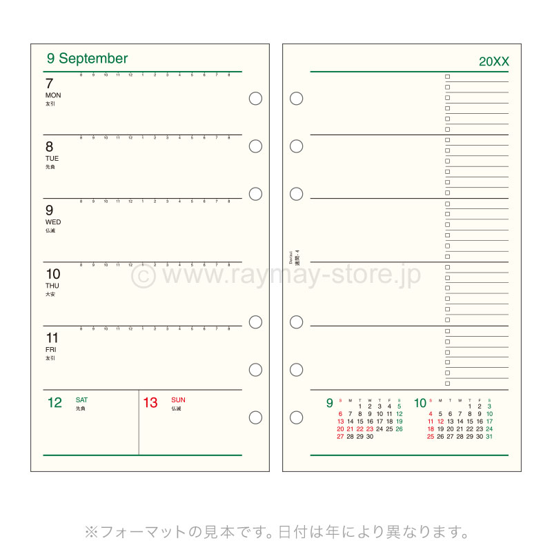 ダ・ヴィンチ リフィル 2026年日付入 聖書サイズ 週間-3（片面1週間