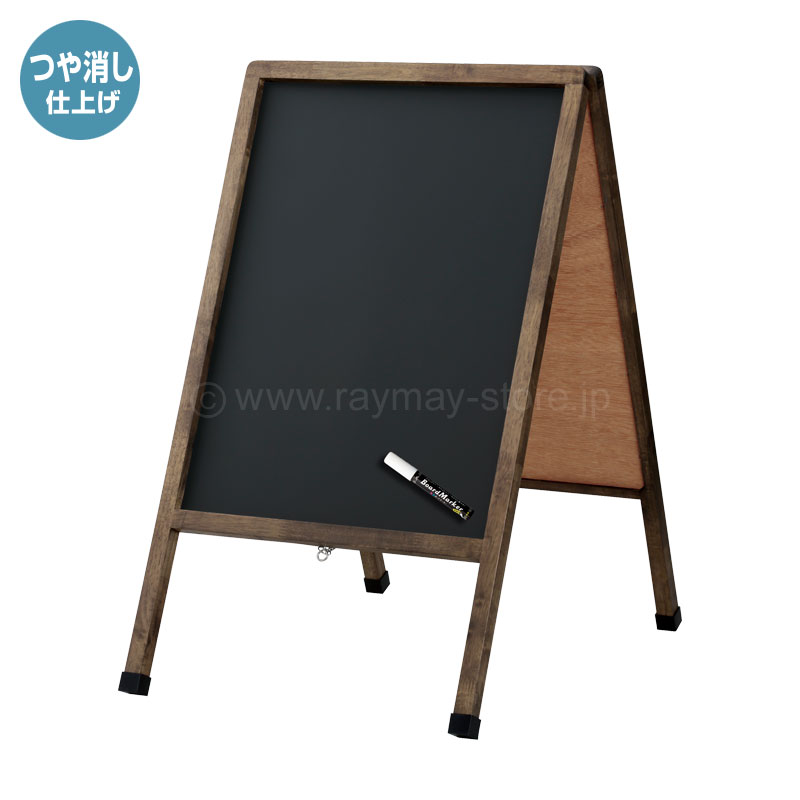 アンティークA型ブラックボード（大） / レイメイストア / 株式会社