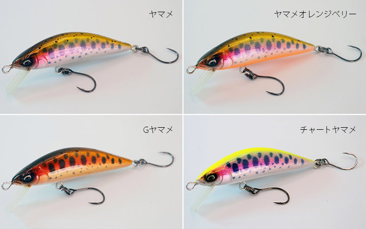 DP45RS MK3 バルサコアハイブリッドミノー | 渓流ルアー・トラウト